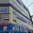 안녕동맛집 엄마손맛 안녕리만두전골 솔직후기