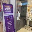 강남위튼내과의원 이미지