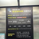 세종전통시장제1공영주차장 이미지