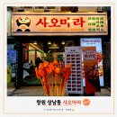 상남동101 이미지