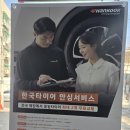티스테이션 시흥동점 | 타이어 교체 추천 시흥동 티스테이션 방문 후기