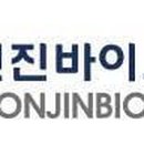 전진바이오팜주식회사 이미지