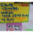 연산식당 이미지