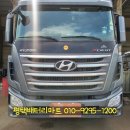 배터리마트 이미지