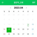 우리끼리키즈카페고래마을 이미지