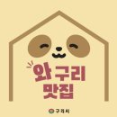 노포식당 이미지