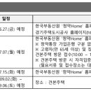 ㈜우호건설 이미지