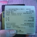 가리봉냉삼