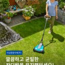 모아종합관리