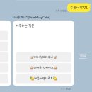 디어뭉 이미지