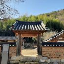 의령 안준상 고택 이미지