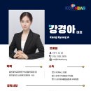 뉴스 미디어 세상 | 뉴스 미디어리터리시교육 전문강사 자격증 언론교육전문가