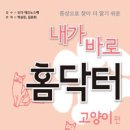 책고양이 이미지