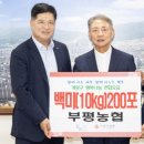 계양농업협동조합 이미지