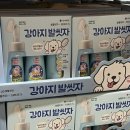 (주)코스트코코리아 청라점 이미지