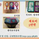 금샘협동조합 이미지