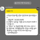 3공단2로2R-9 | 공무원연금공단 행복도약대출 성공 후기(2025년 4분기)
