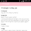몽땅연필 이미지