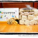 서산민속생강한과 이미지
