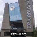 (주)유앤아이미디어벤처 이미지