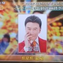 2024년 10월11일 금요일 저녁6시30분 제2회 합천황토한우축제 기념 스타쇼 녹화 공연안내 입니다 이미지