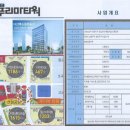 다산드림공인중개사사무소 이미지