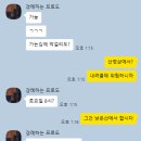 대원건어물 | 불암산 등산코스 난이도 총정리: 당고개역 출발~애기봉 하산
