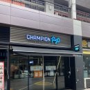 플레이타임그룹LW월드점챔피언 | [챔피언1250] 일산 원마운트 키즈카페 내돈내산 실내 아이랑 갈만한곳 추천 f. 4살아이 다녀온 후기