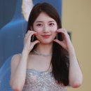 수지맞다 이미지