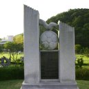 대전 뿌리공원 2009년도 수정본 이미지