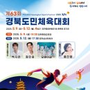 김천종합스포츠타운_#9 이미지