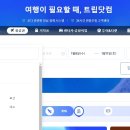 친정엄마와 2박 3일 이미지