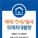 위례역푸르지오공인중개사사무소 이미지