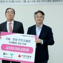 한양컨트리클럽 경기경제신문