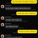 수정고등-D-5 | 2025년 성찬 생카 주최 후기