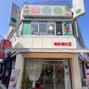 목하케이크 네이버블로그