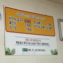 밀기울바지락칼국수전문점 | 군산현지인맛집추천, 꾸밈 없는 깔끔 그 자체. 밀기울 바지락칼국수전문점 그릇째 마신 후기..