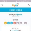 대교옻닭 이미지