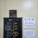 내돈내산] 원주 돈까스 찐 맛집 또 가고 싶은 돈까스 맛집 찾았어요 &#39;소문난 돈까스&#39; 먹어본 후기 - 맹꽁쀼