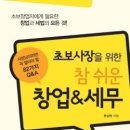 월드세무회계