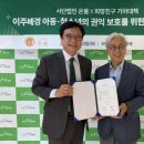 온율