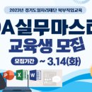 OA실무활용 이미지