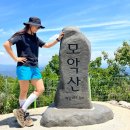 수왕사 약수터 | 전북 완주 전주 모악산 관광단지 최단 등산 코스 주차장 정상 개방 시간 대원사 수왕사