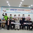 씨제이제일제당(주) 진천공장 - 1532 | 씨제이제일제당(주) 진천공장