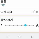 스마트폰 활용 기초 1 이미지