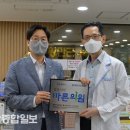 황만근내과의원 울산종합일보