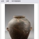 항아리 이미지