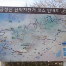 [전남 나주]한수제~금영정~행복의 문~오두재(243m)~한수제 물레길~한수제 회귀하기(2024/3/20/수 오후) 이미지