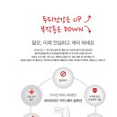 닥터솔루션 이미지
