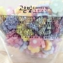 신정떡방앗간